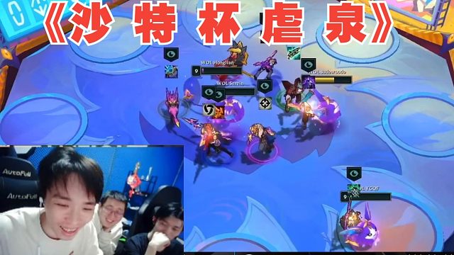 简单的要死！二柱子rrz复活！帮忙解说赛寒的沙特杯！狼队直接虐泉！