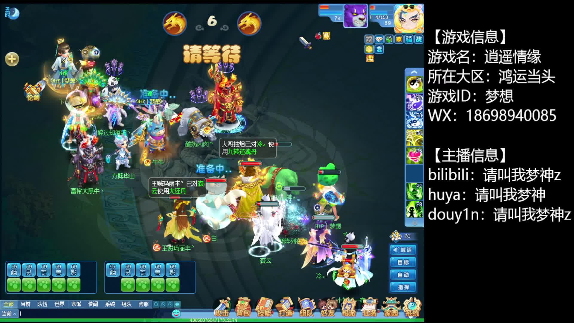 20250712-忘记变卡但是复仇成功