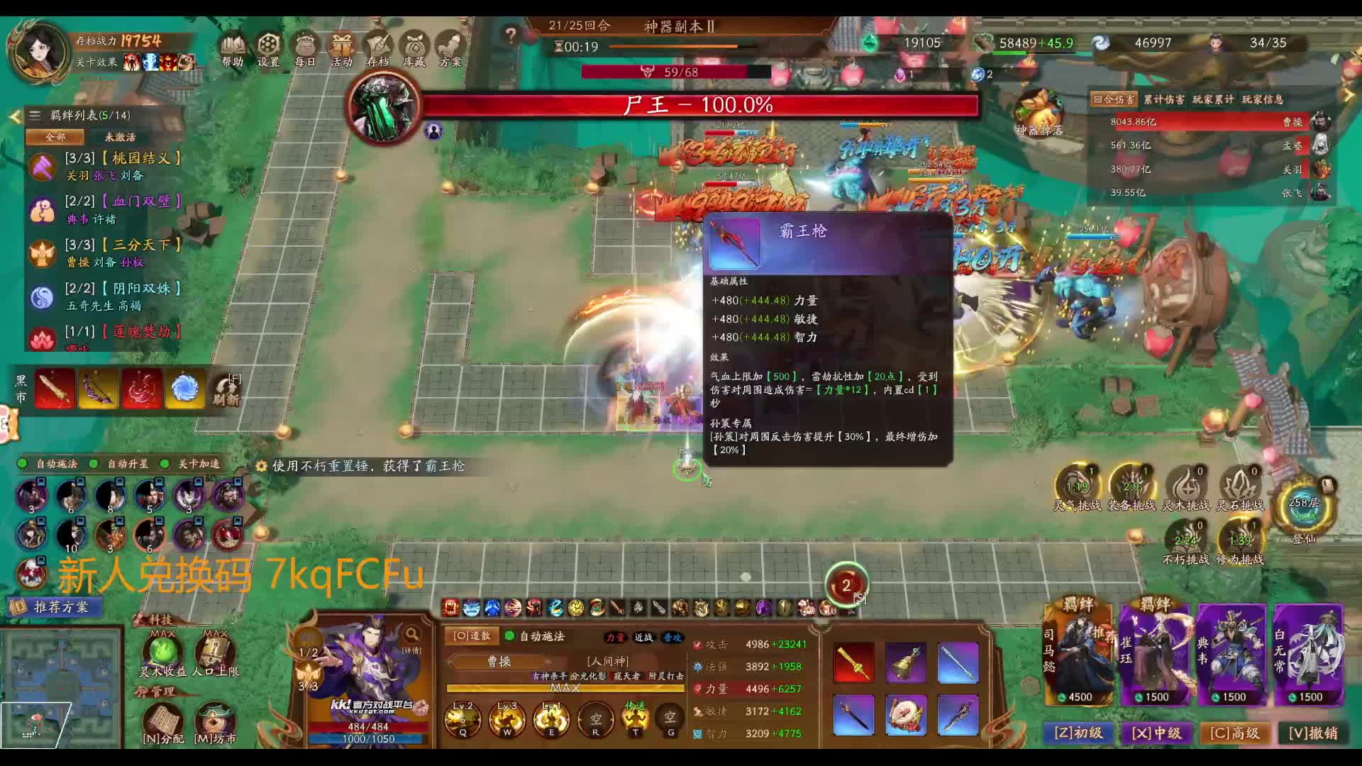 kk官方对战平台 斗塔2 这图有点爽-片段1