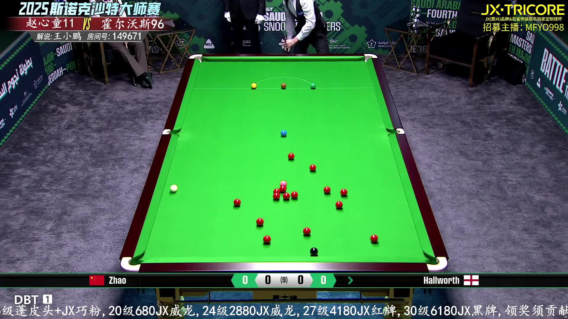 赵公子长台一剑封喉