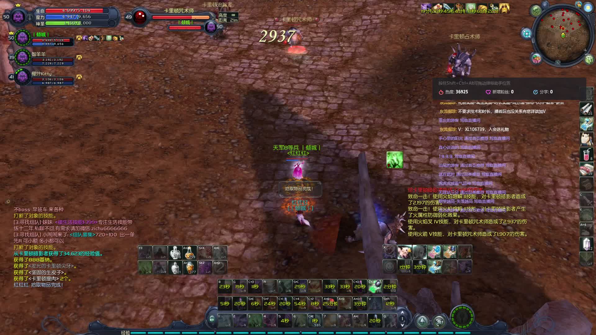 2200增幅魔道也能每小时600+头猪