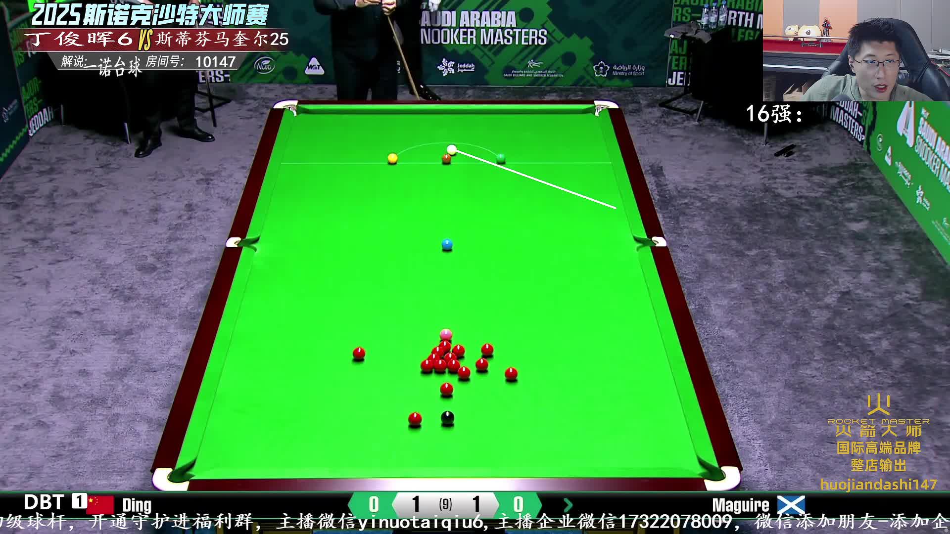 丁俊晖稳定底带