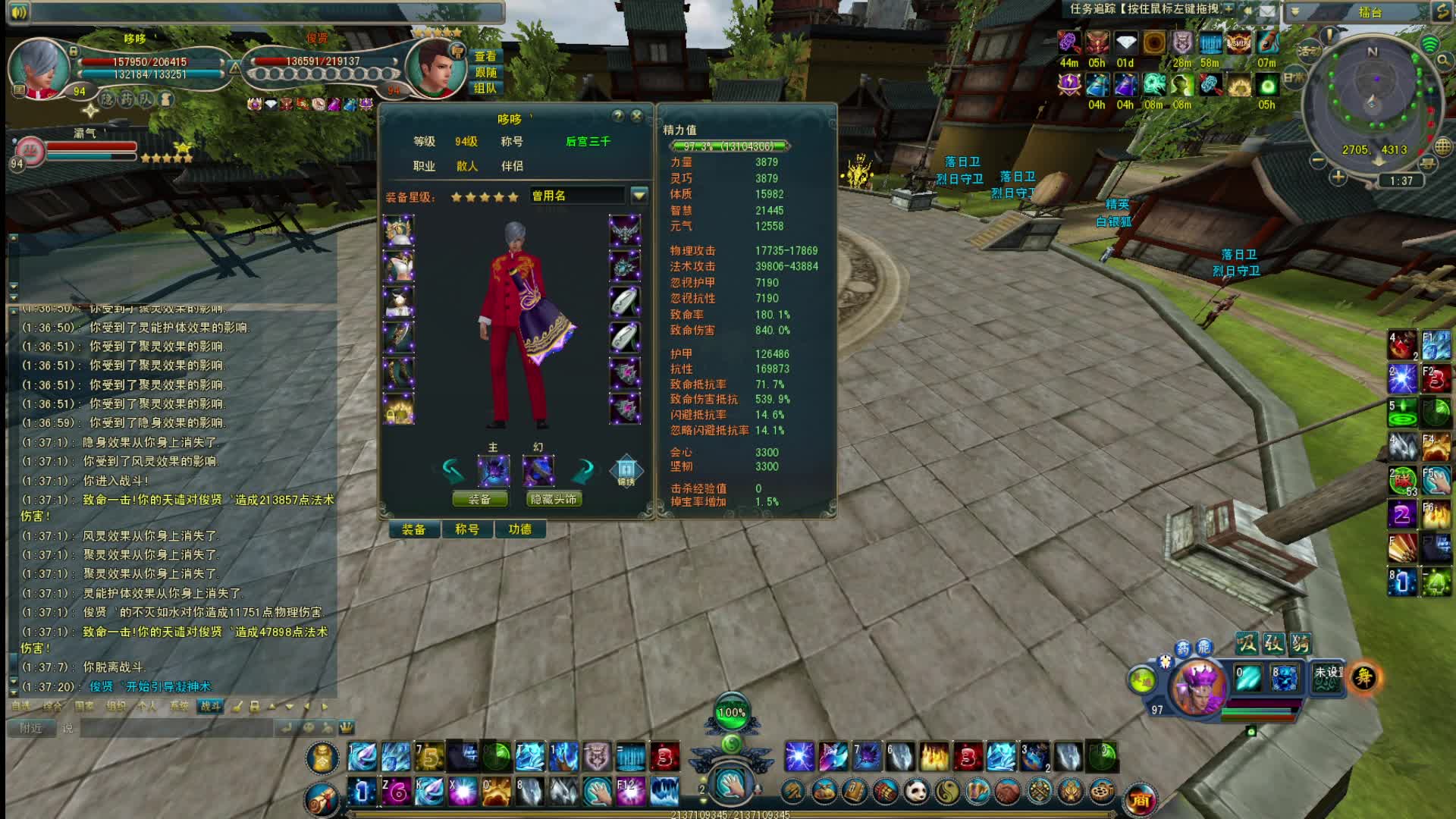 极光世界 卦苟俊贤被卦B散人打的伤害 你们没卦不行啊