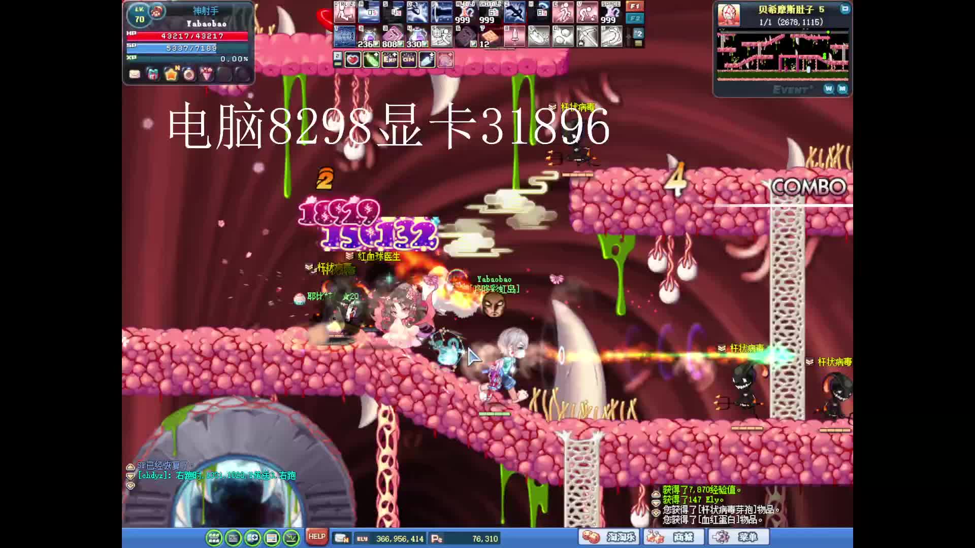 欢迎来到我的直播间-片段1