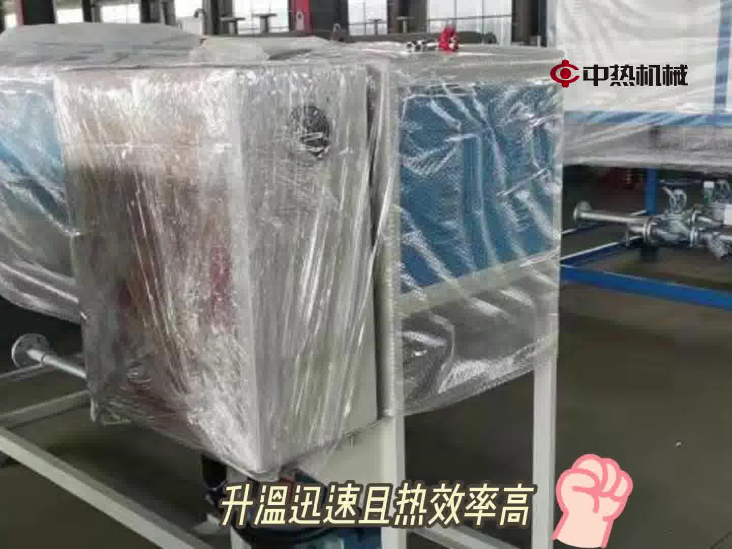 全自动导热油加热炉