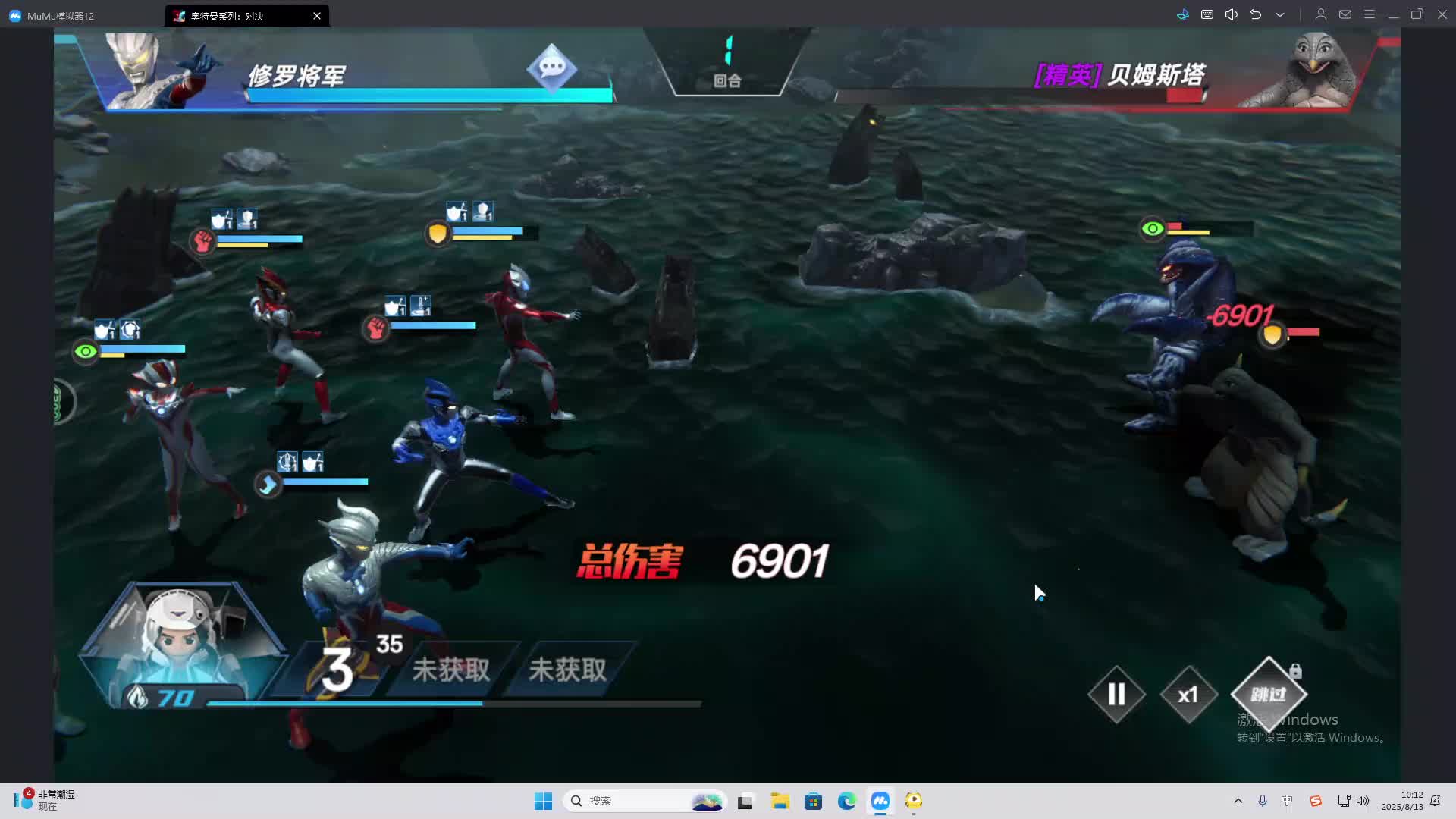 海无量的直播间。-片段1