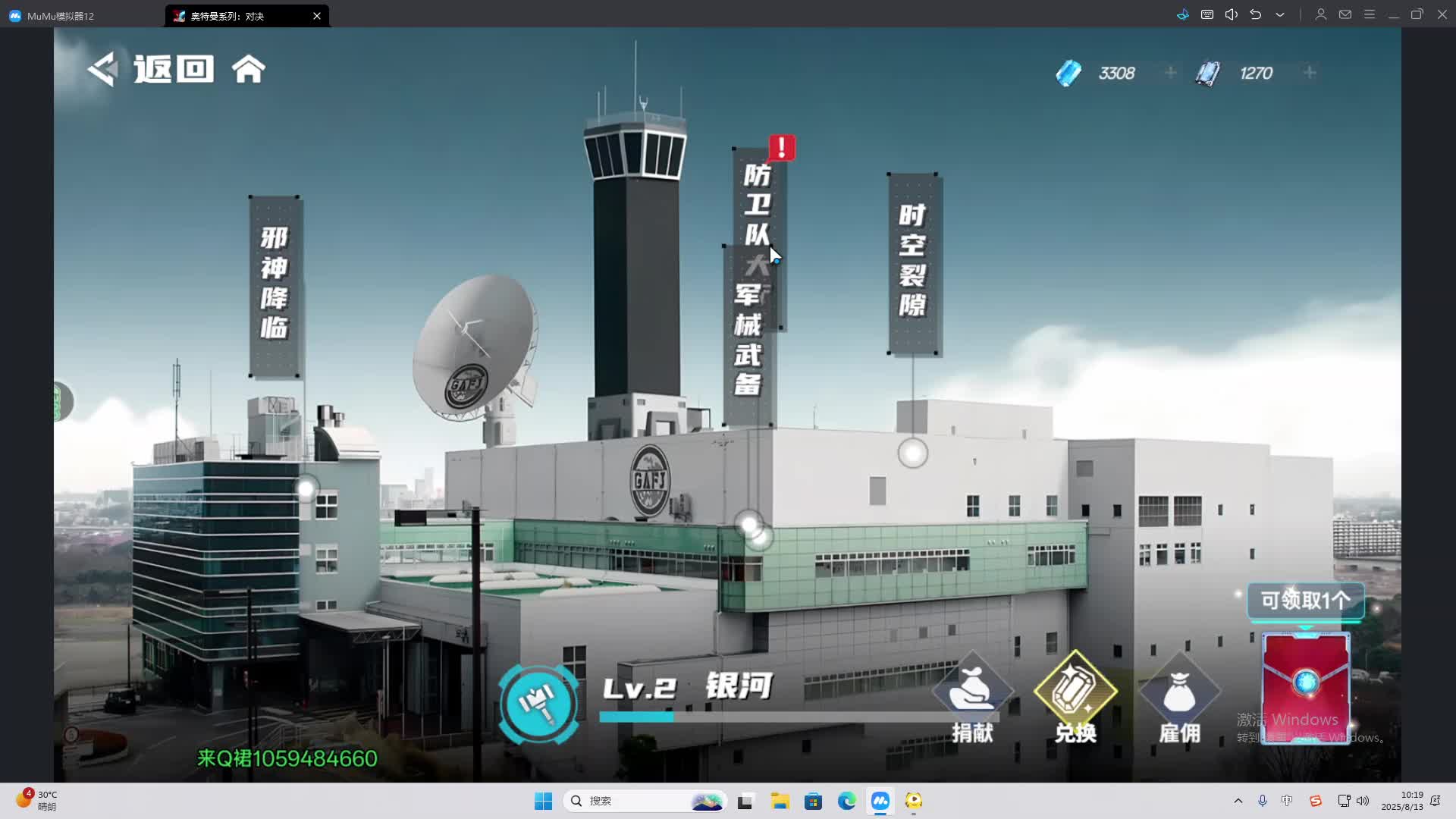 海无量的直播间。-片段2