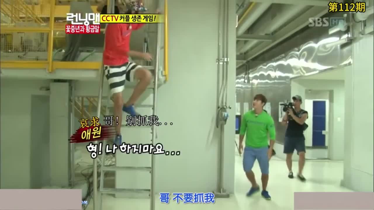 号码顺序撕名牌，RM第112期第三章， 按照号码顺序进场撕名牌  2