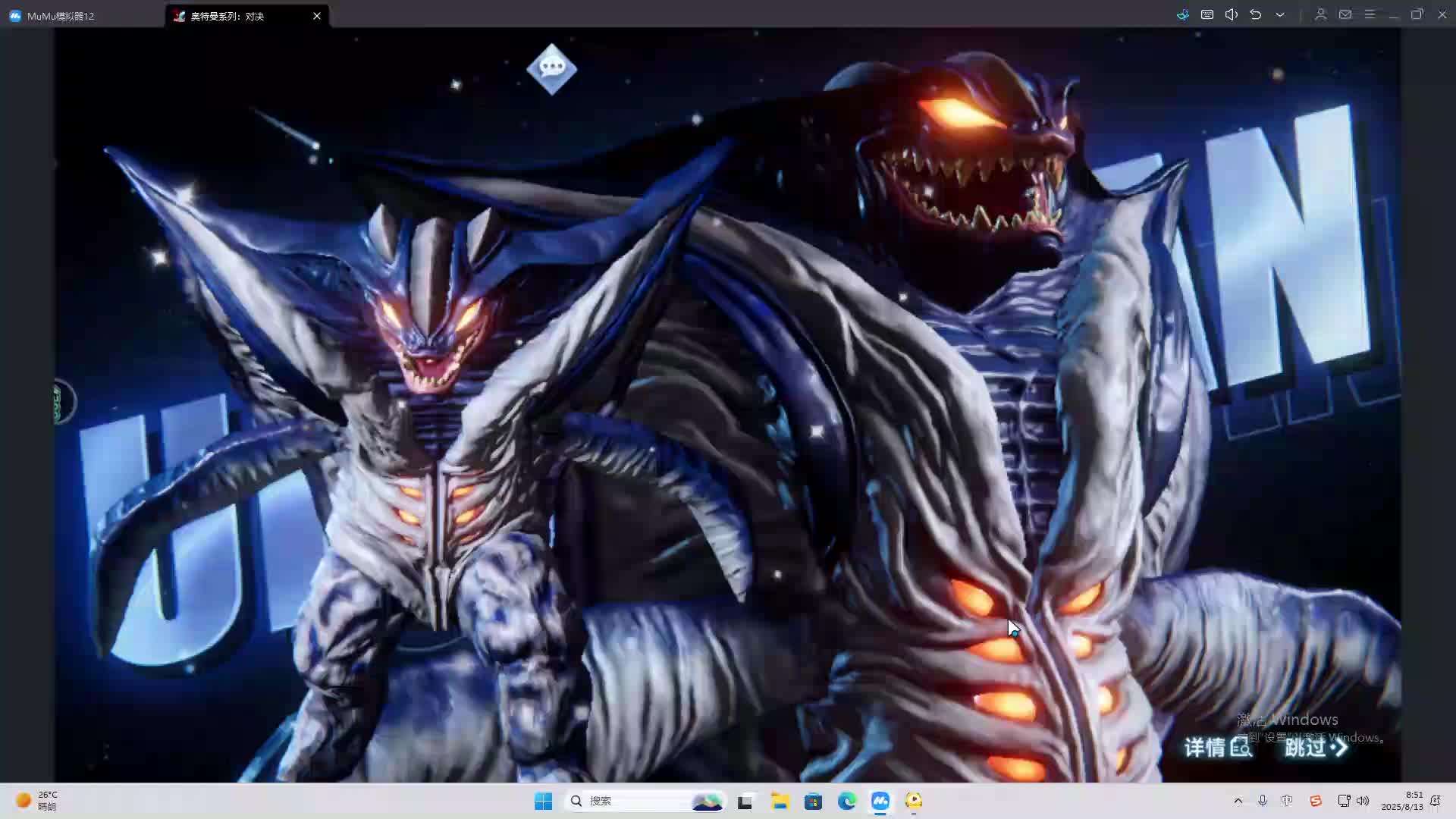 海无量的直播间。-片段1