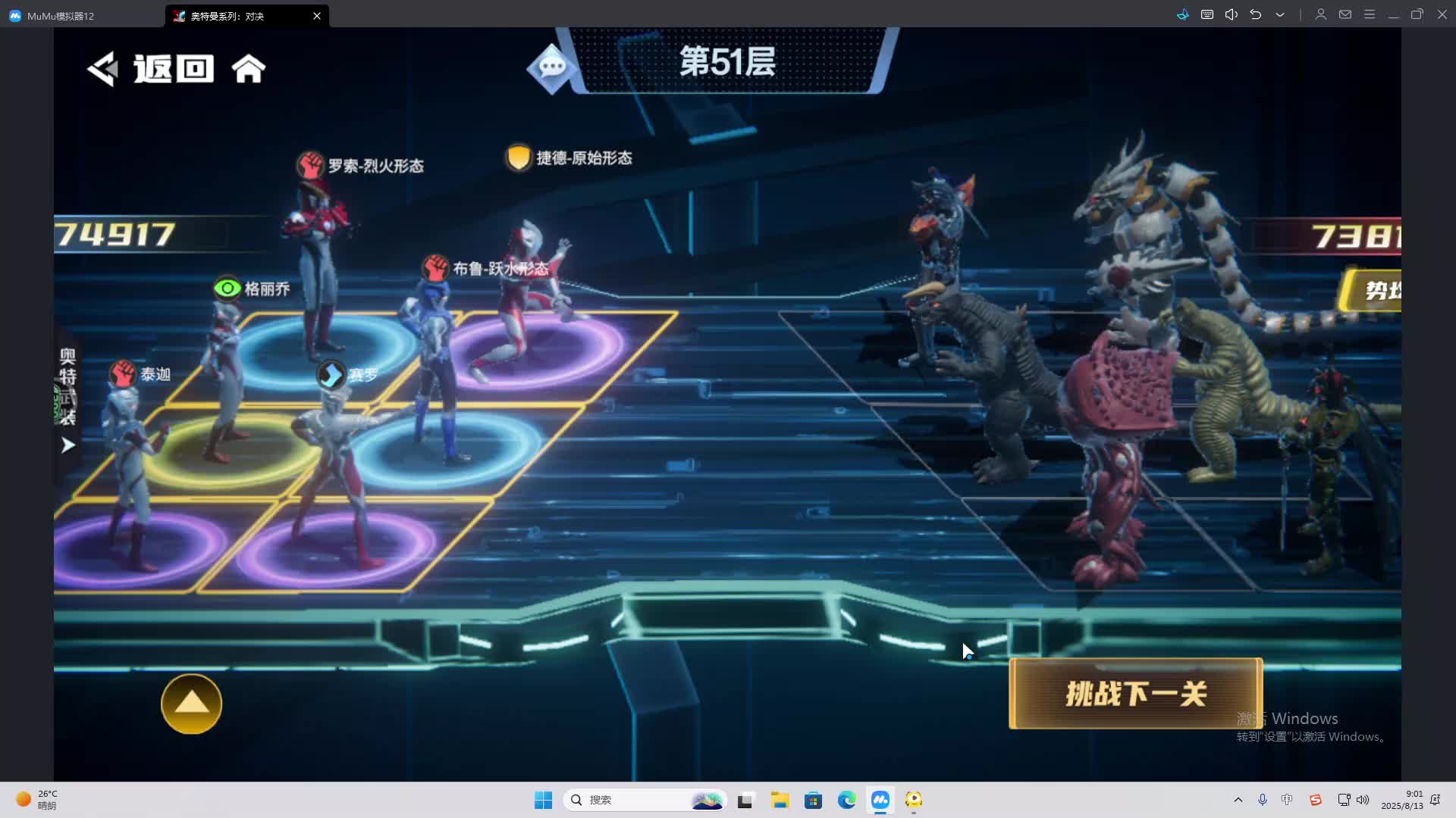 海无量的直播间。-片段2