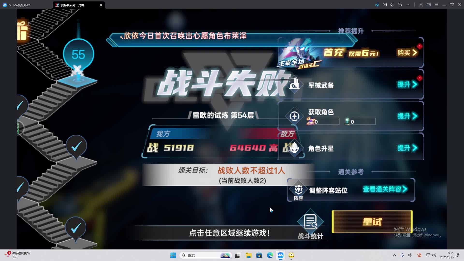 海无量的直播间。-片段2