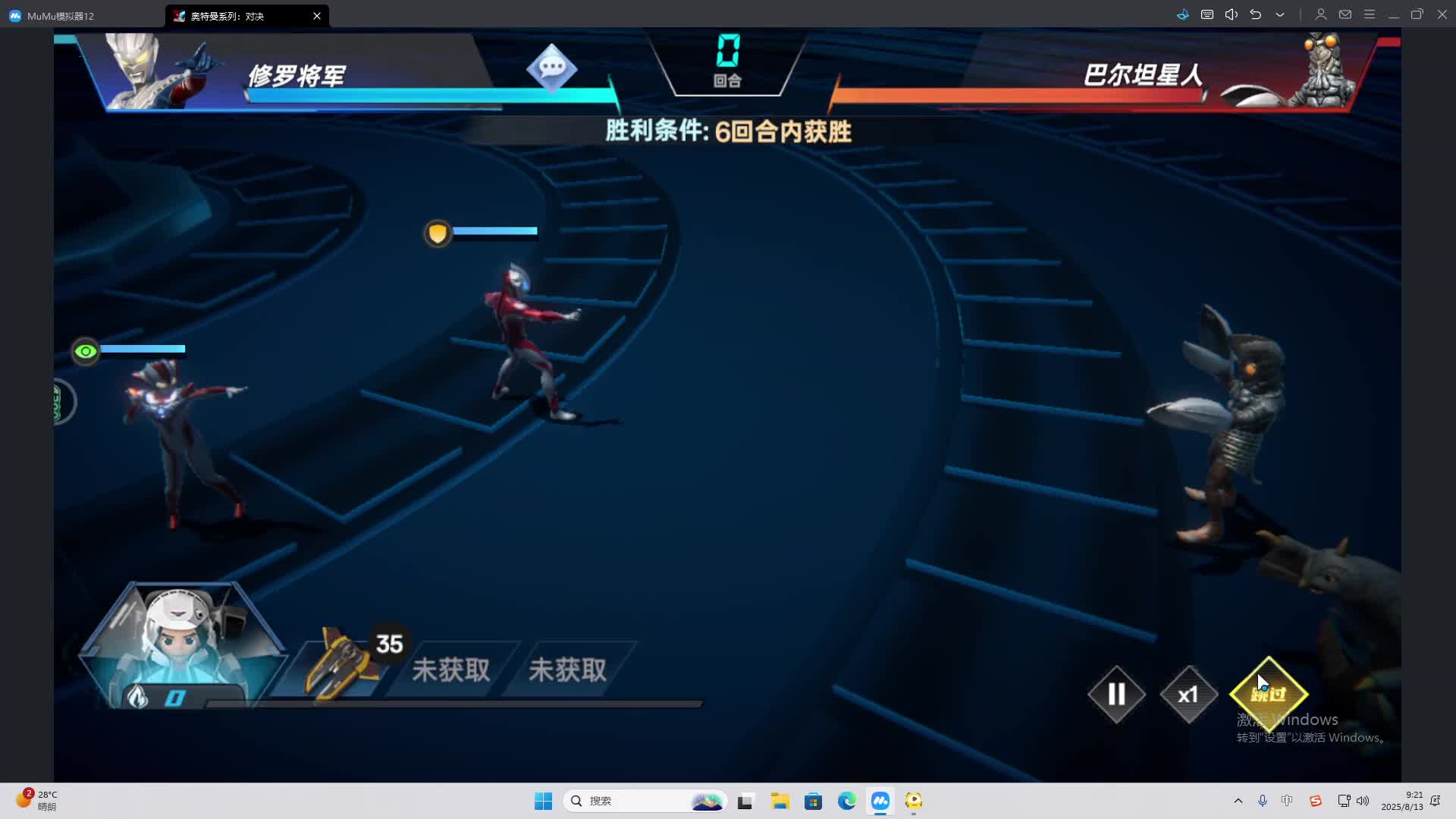 海无量的直播间。-片段2