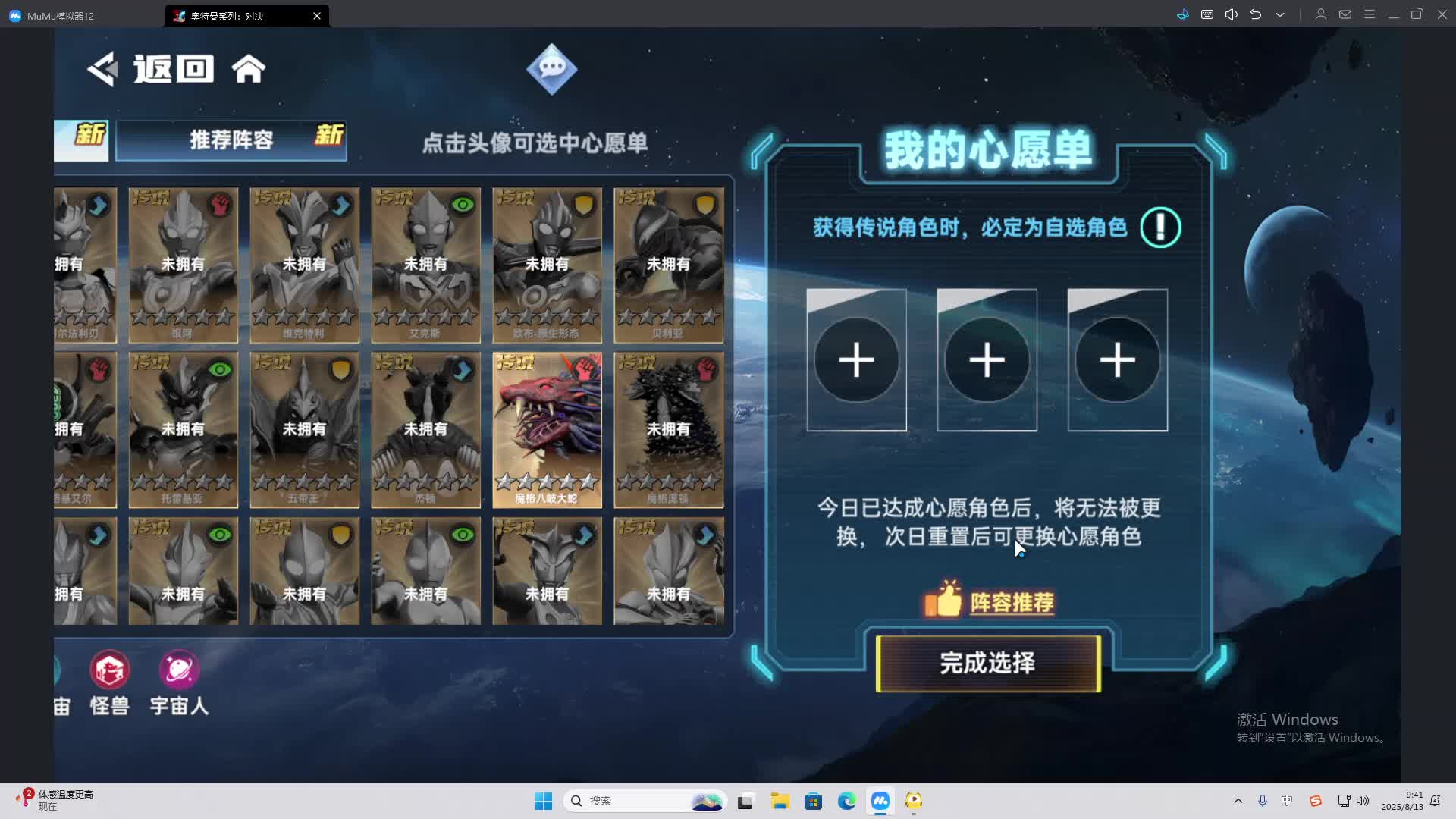 海无量的直播间。-片段2