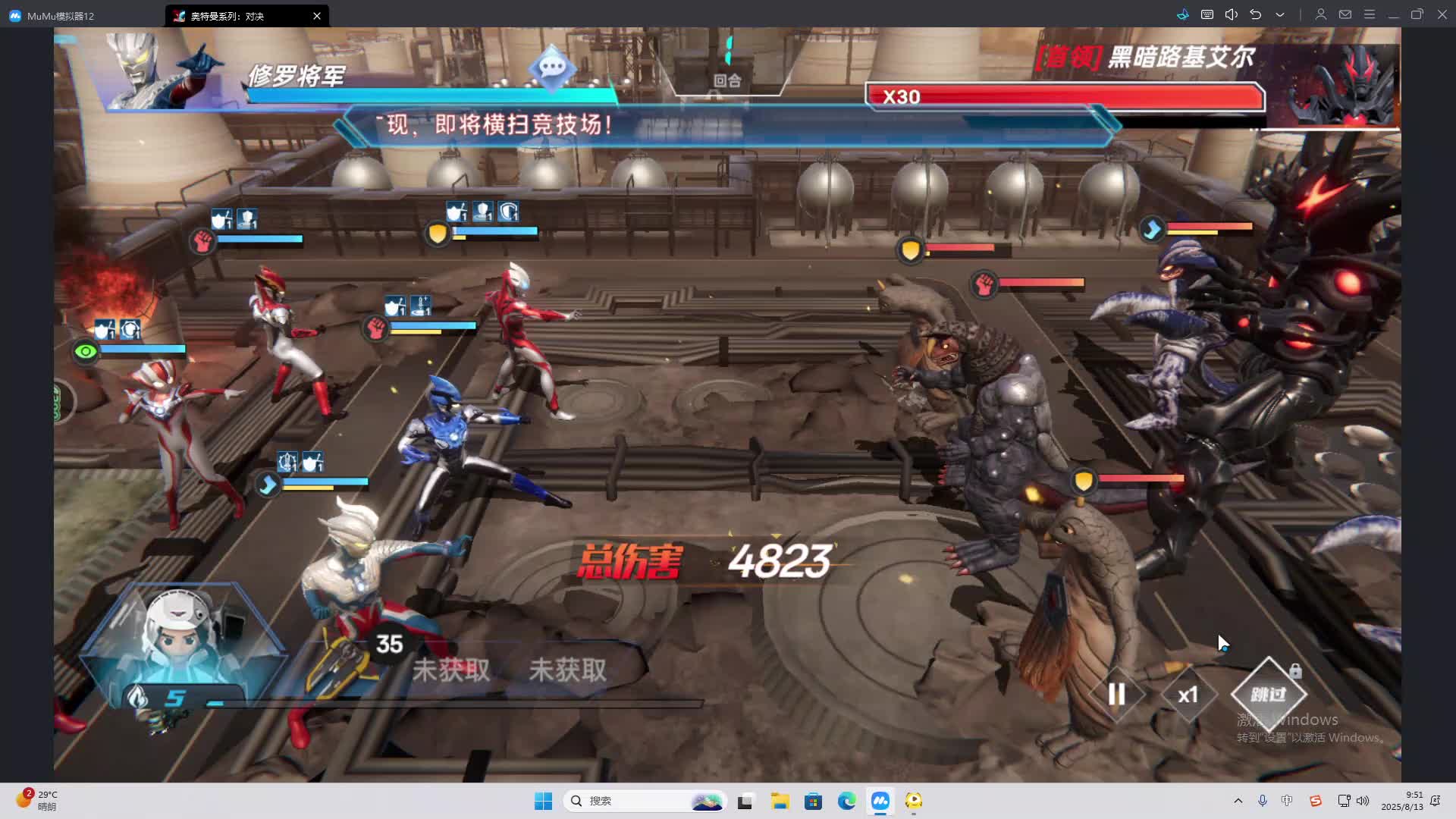 海无量的直播间。-片段2