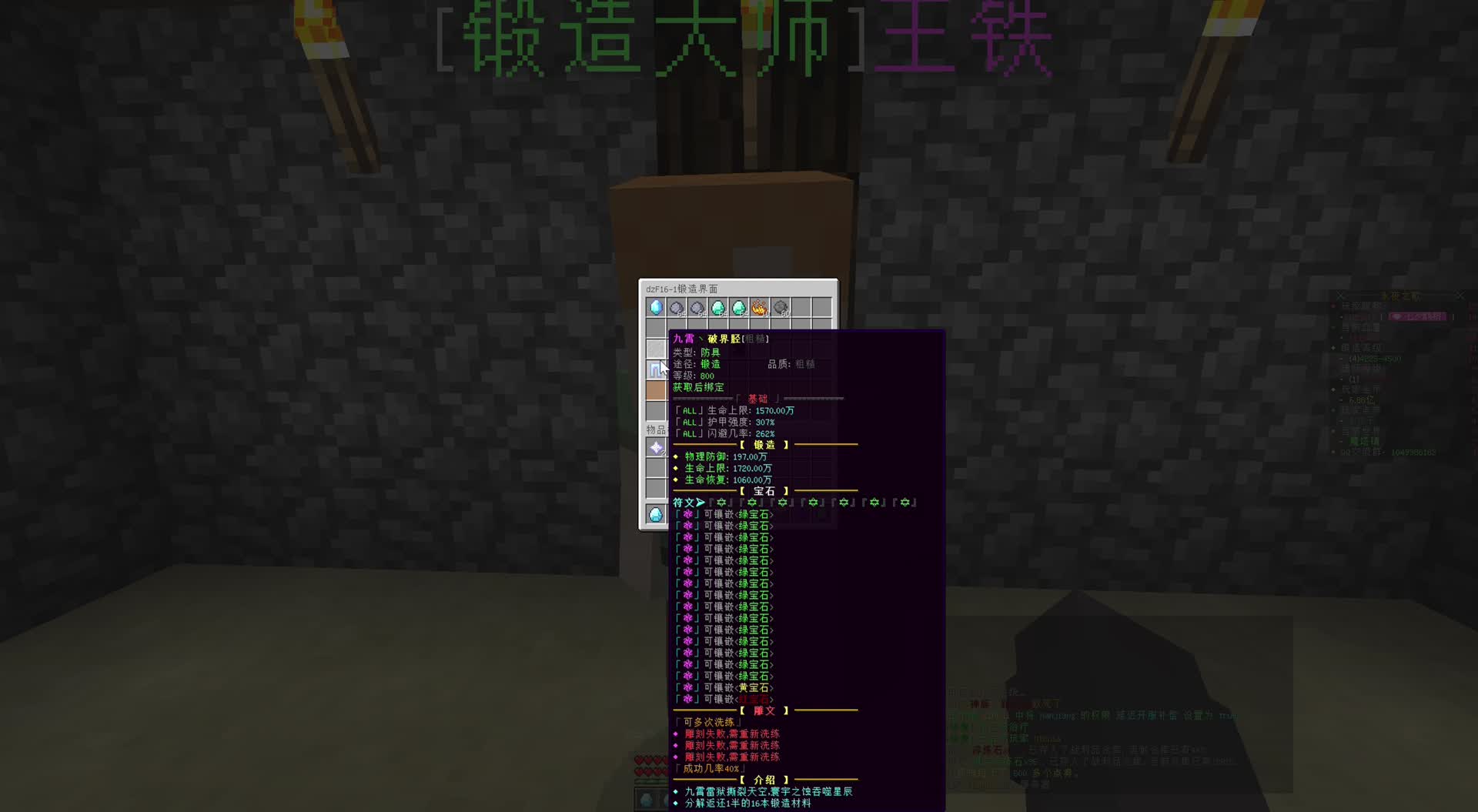 我的世界rpg艾尔魔塔服务器