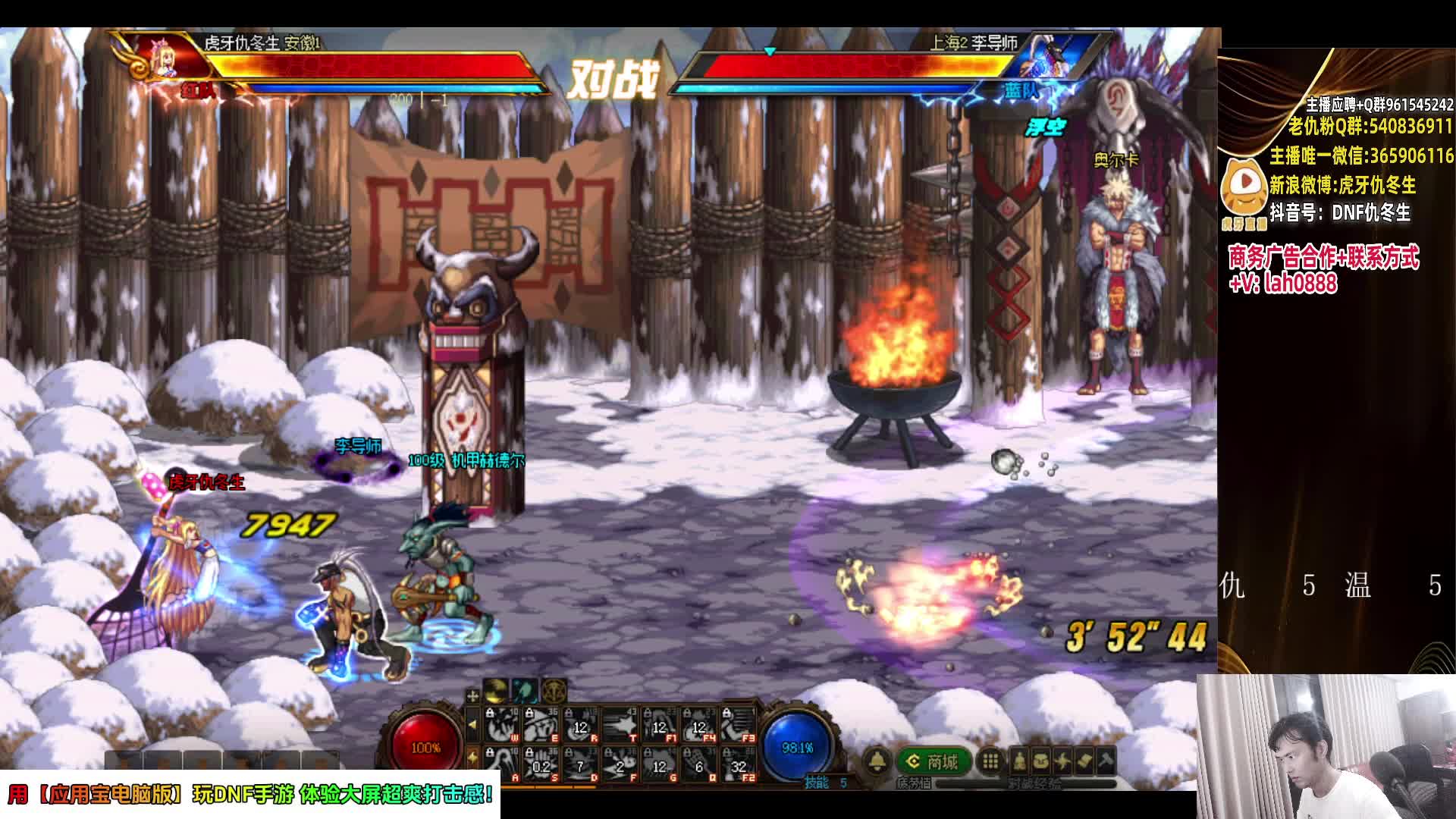 晚上8点超级点将！