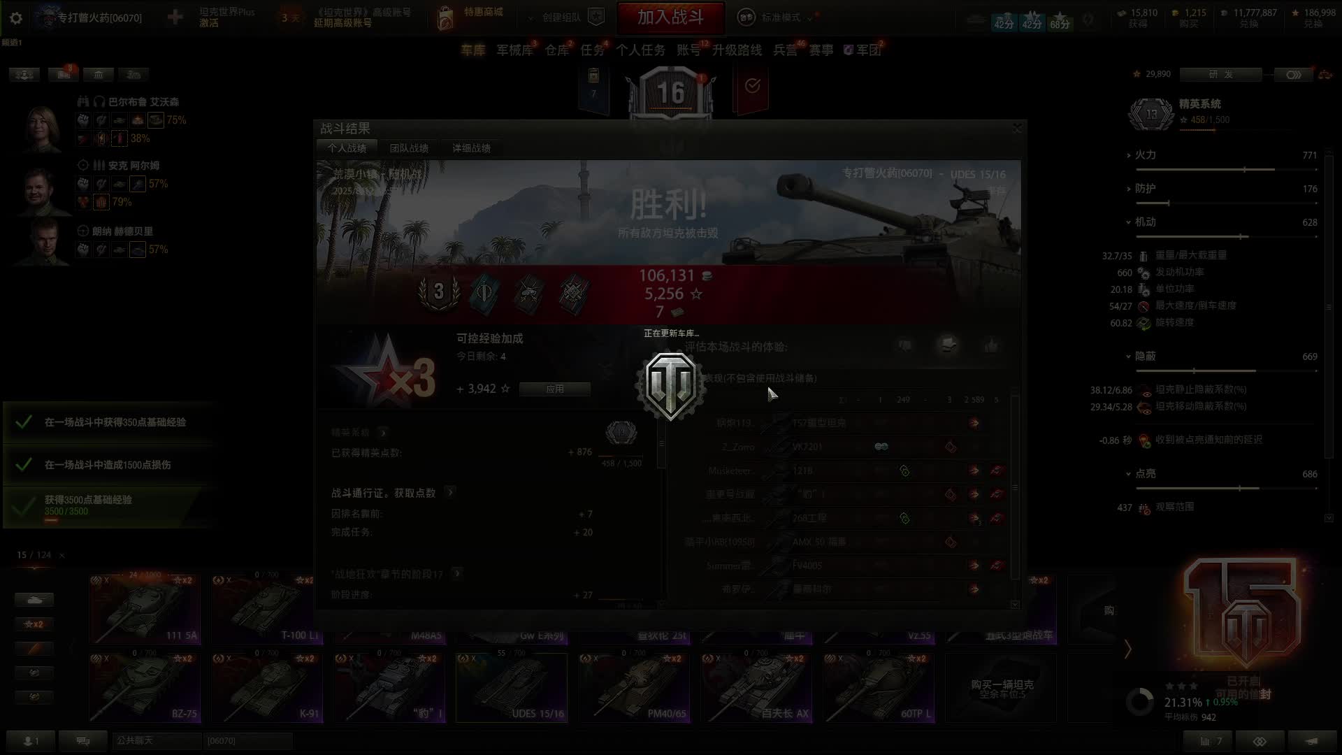 水炮走位、残血拔点换来场评第一，另类思维口哨加持迎来连续胜利