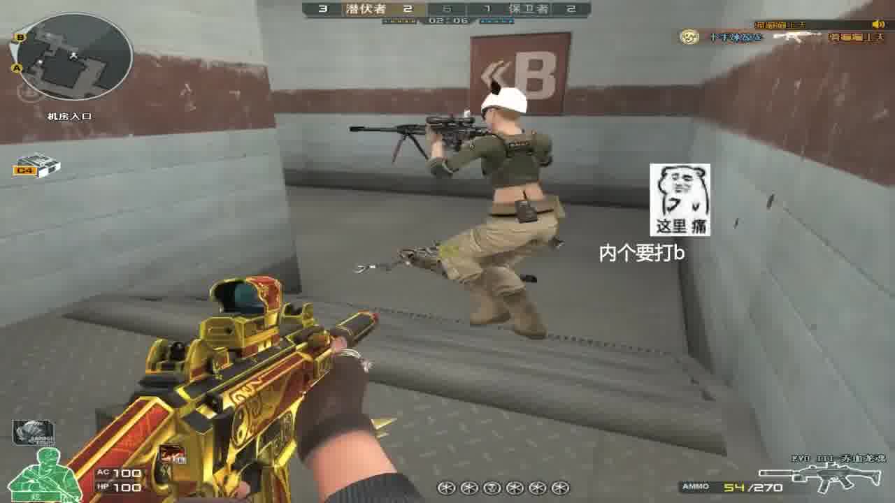 心疼队友一分钟