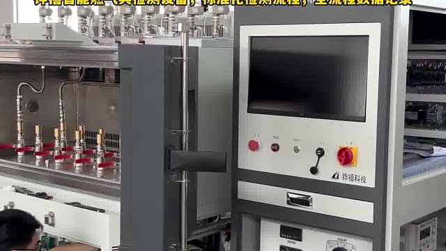 燃气具品质解决方案直供