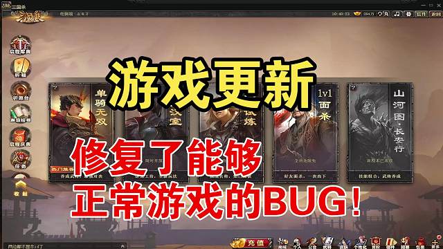 游戏更新，修复了正常游戏的BUG！