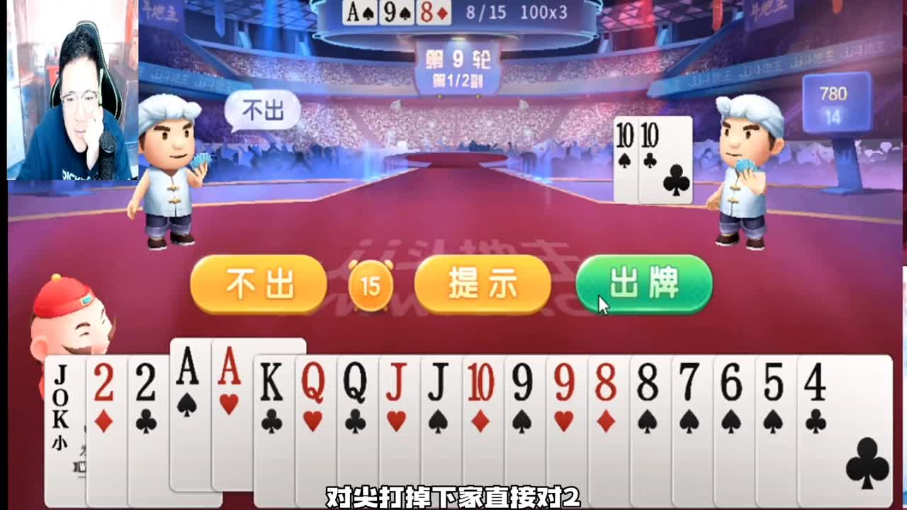 严重怀疑阿酒老师签的是弹幕合同，直播效果拉满