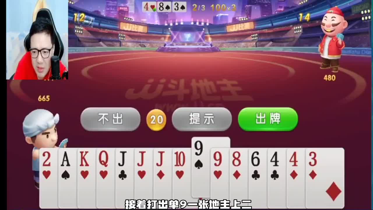 阿酒老师如果猜错一张牌，倒立洗头