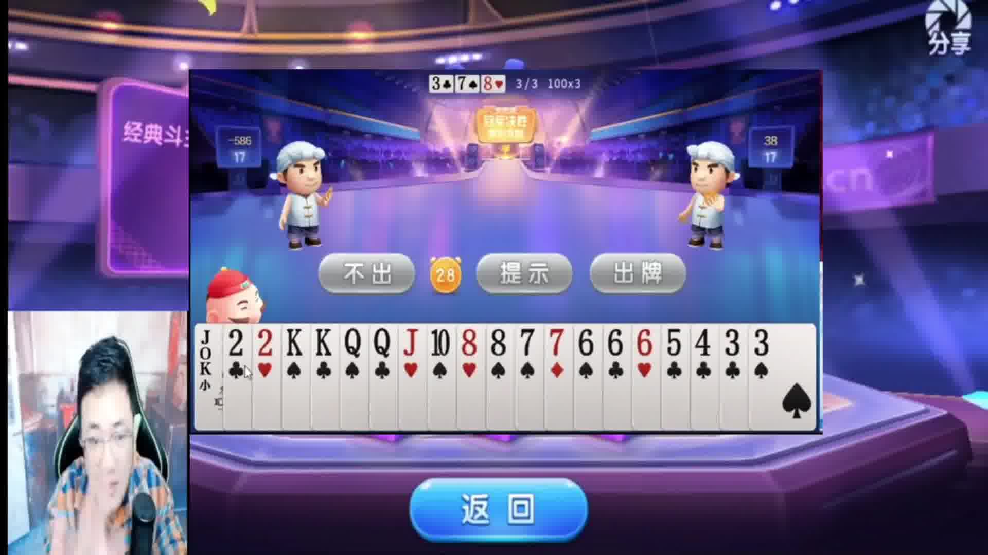 阿酒老师百万夺冠，效果战绩双丰收