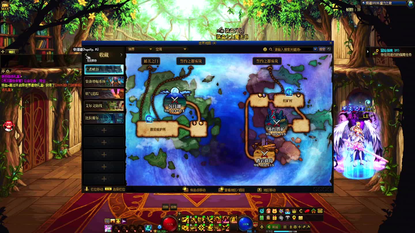 DNF每日，在坚持坚持-片段4