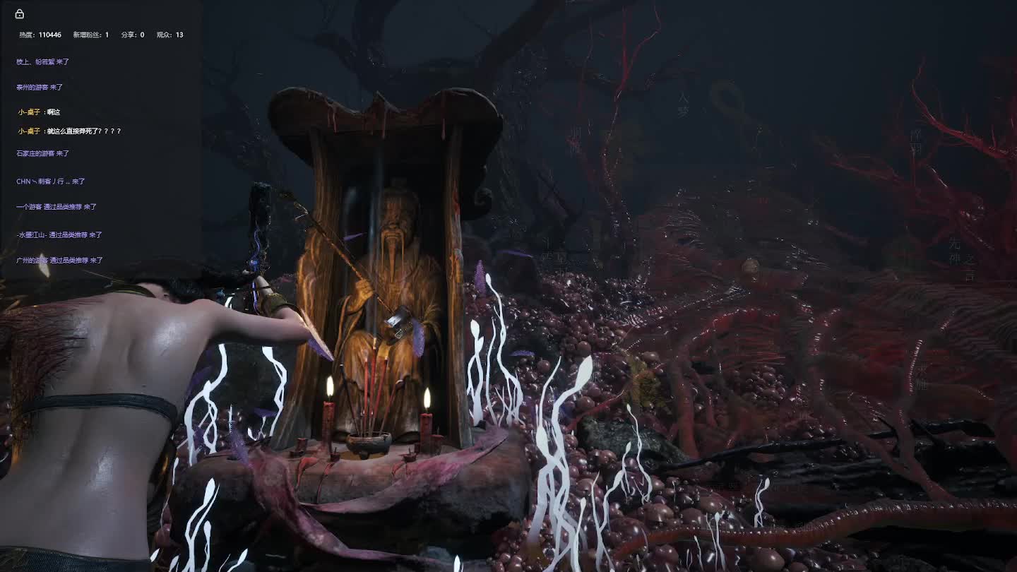 明末：渊虚之羽【十九】-片段6