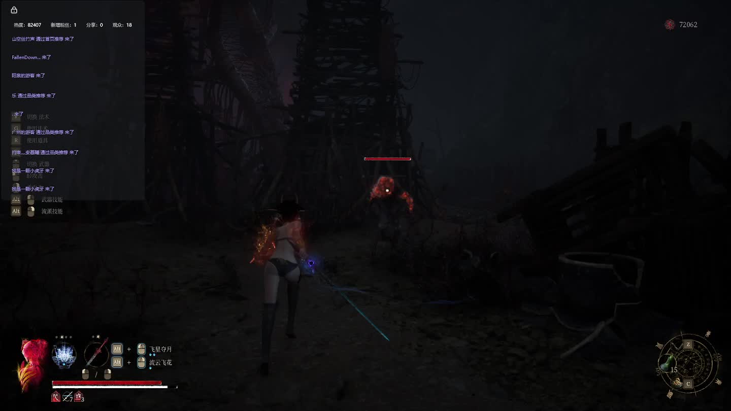 明末：渊虚之羽【十九】-片段8