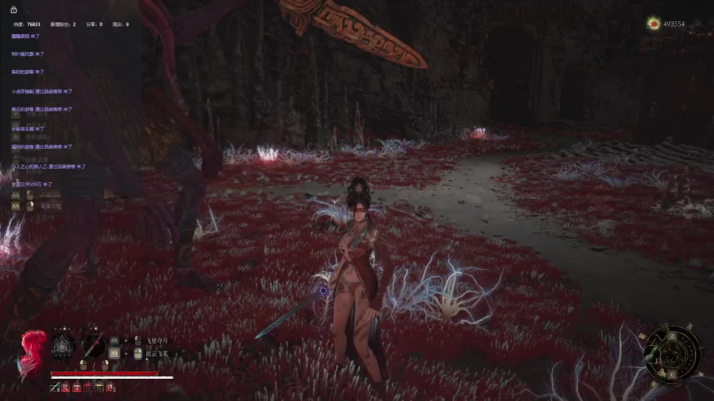 明末：渊虚之羽【十九】-片段12