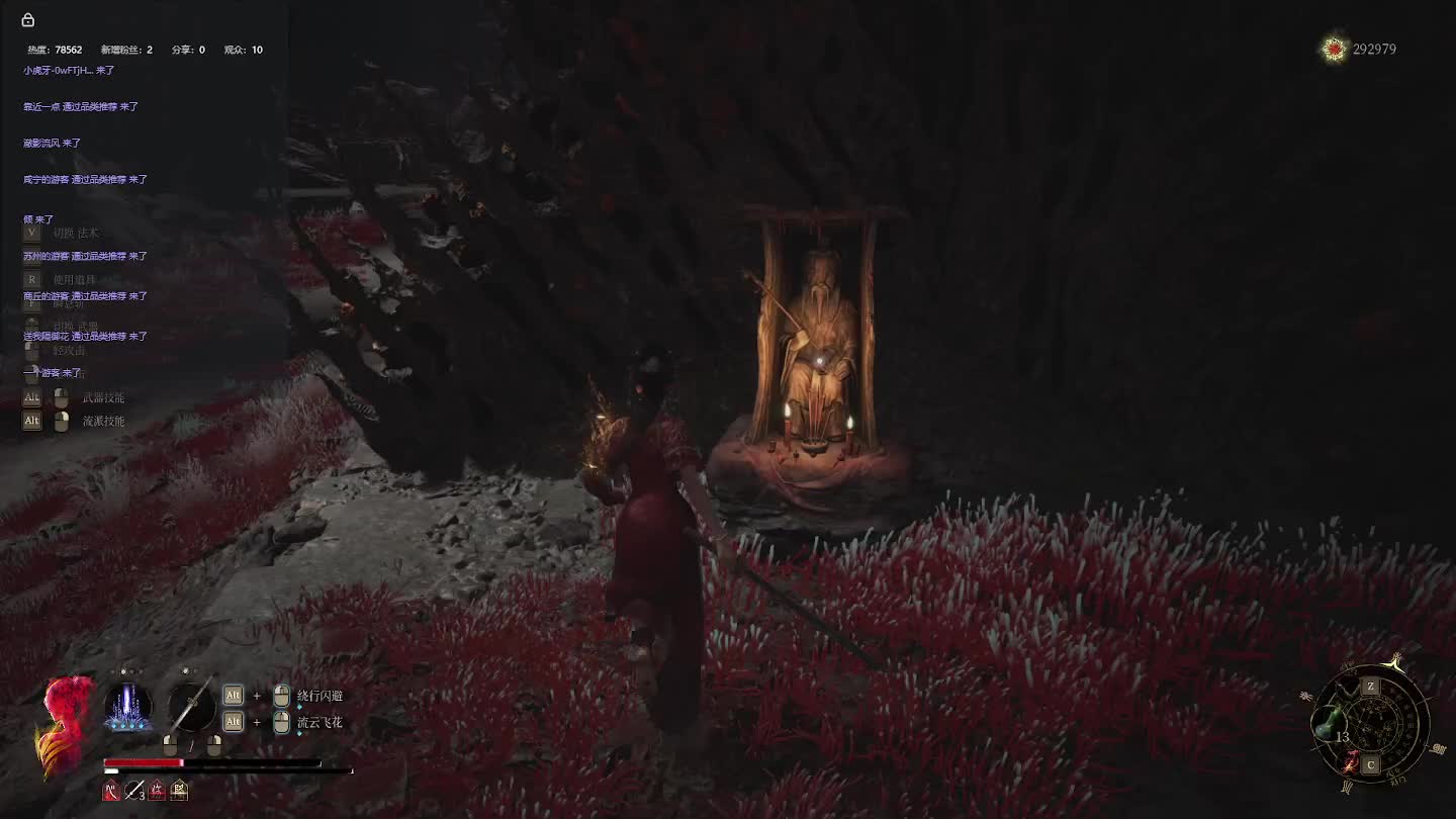 明末：渊虚之羽【十九】-片段13