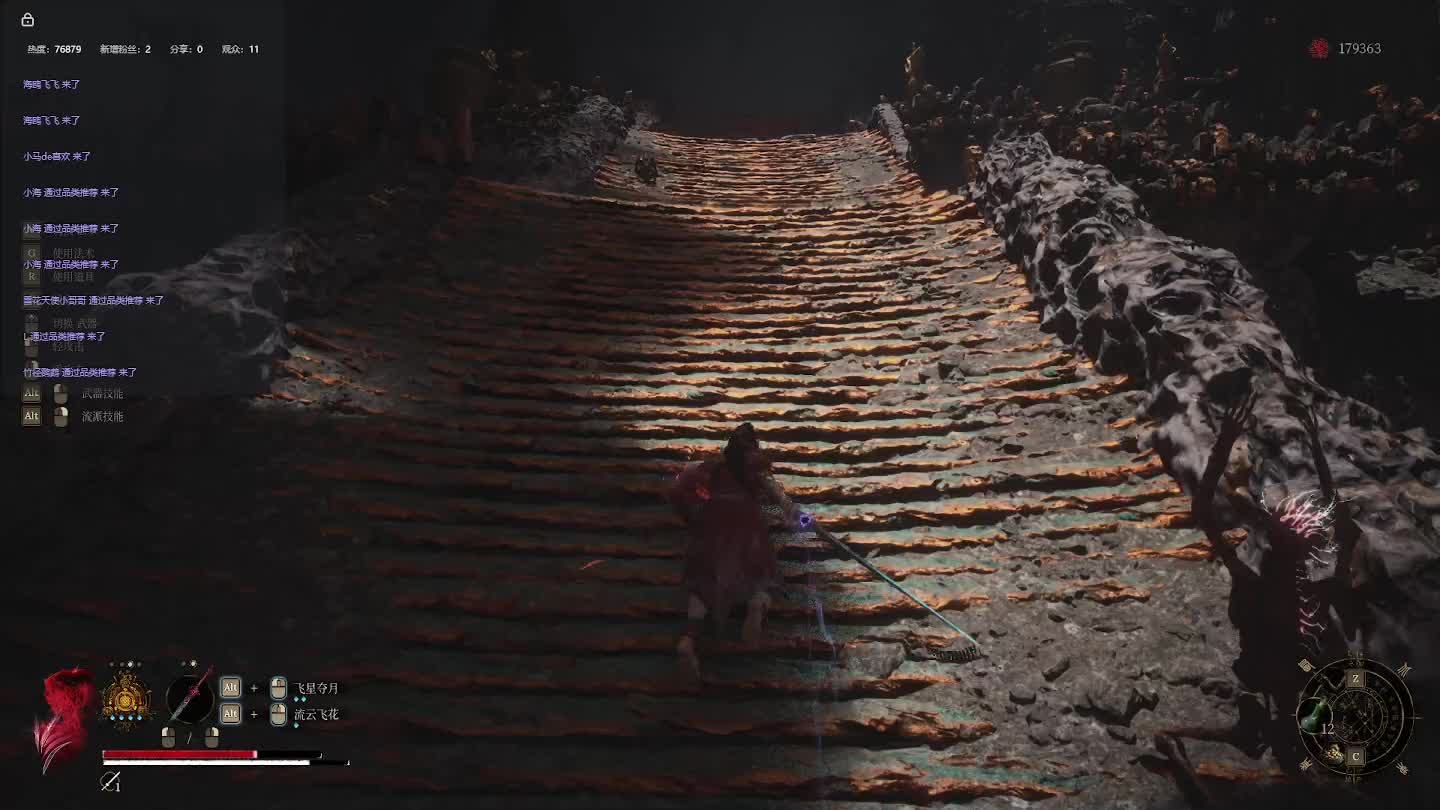 明末：渊虚之羽【十九】-片段15