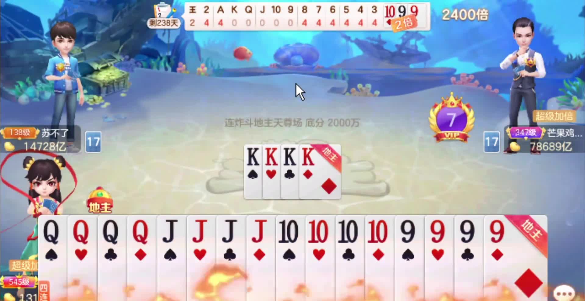 五连炸到手！他不服？我这么玩