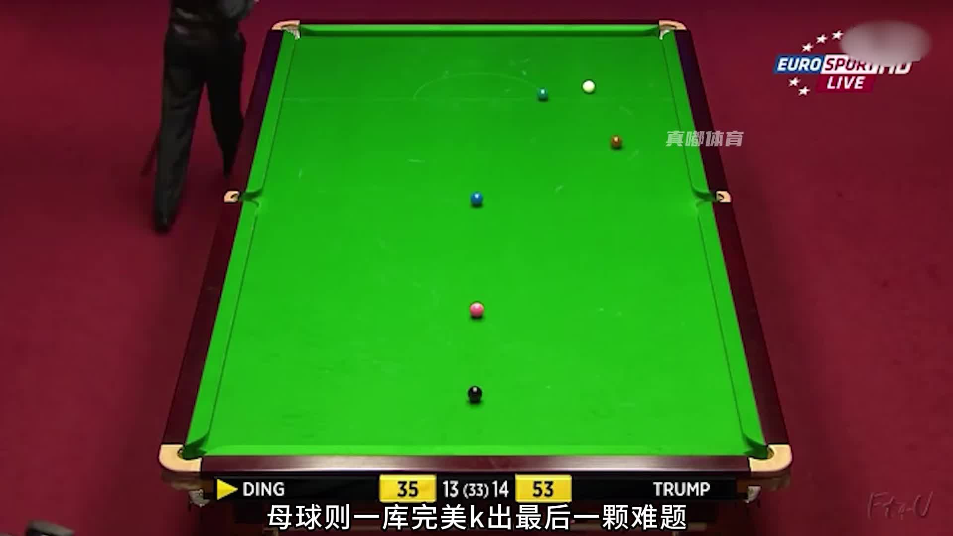 小特解球运气爆棚，逼得晖哥怒骂国粹（下）