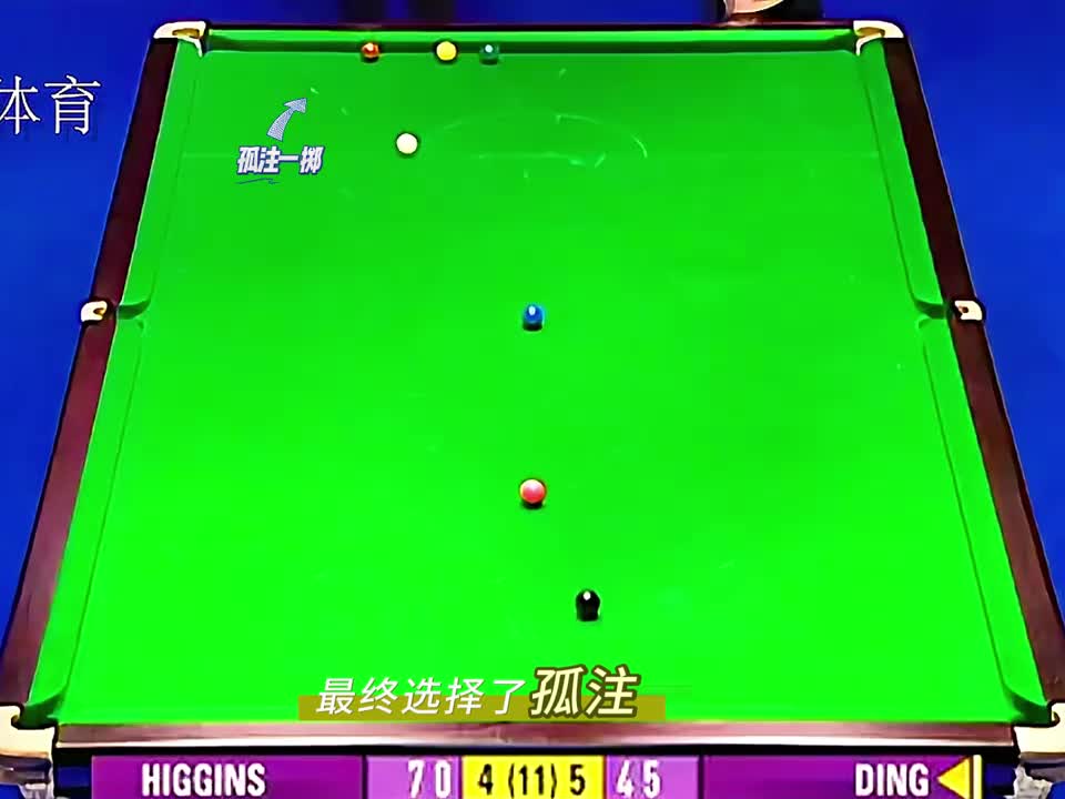 丁俊晖遇离奇斯诺克，连续解5杆全部失败