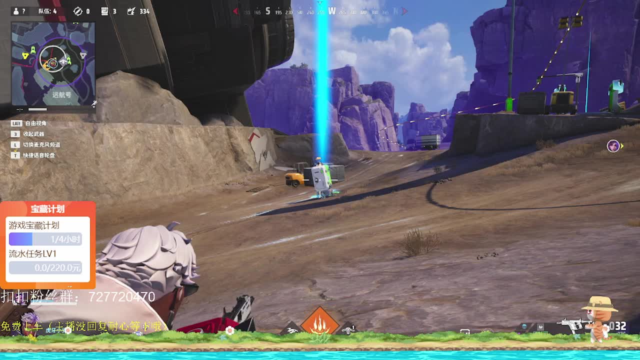 小劣势直播回放8月13号 远光84 P3