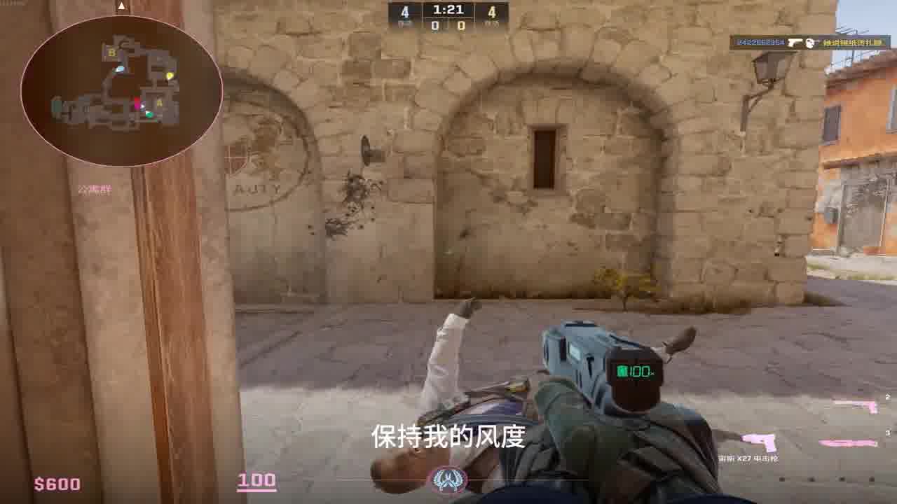 有人刚枪，有人伏地