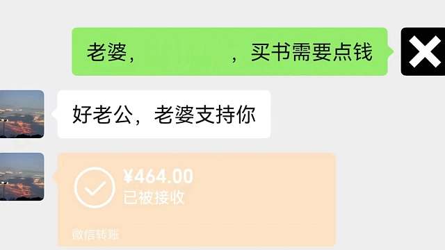 我就想把欠的1000万还了呀！