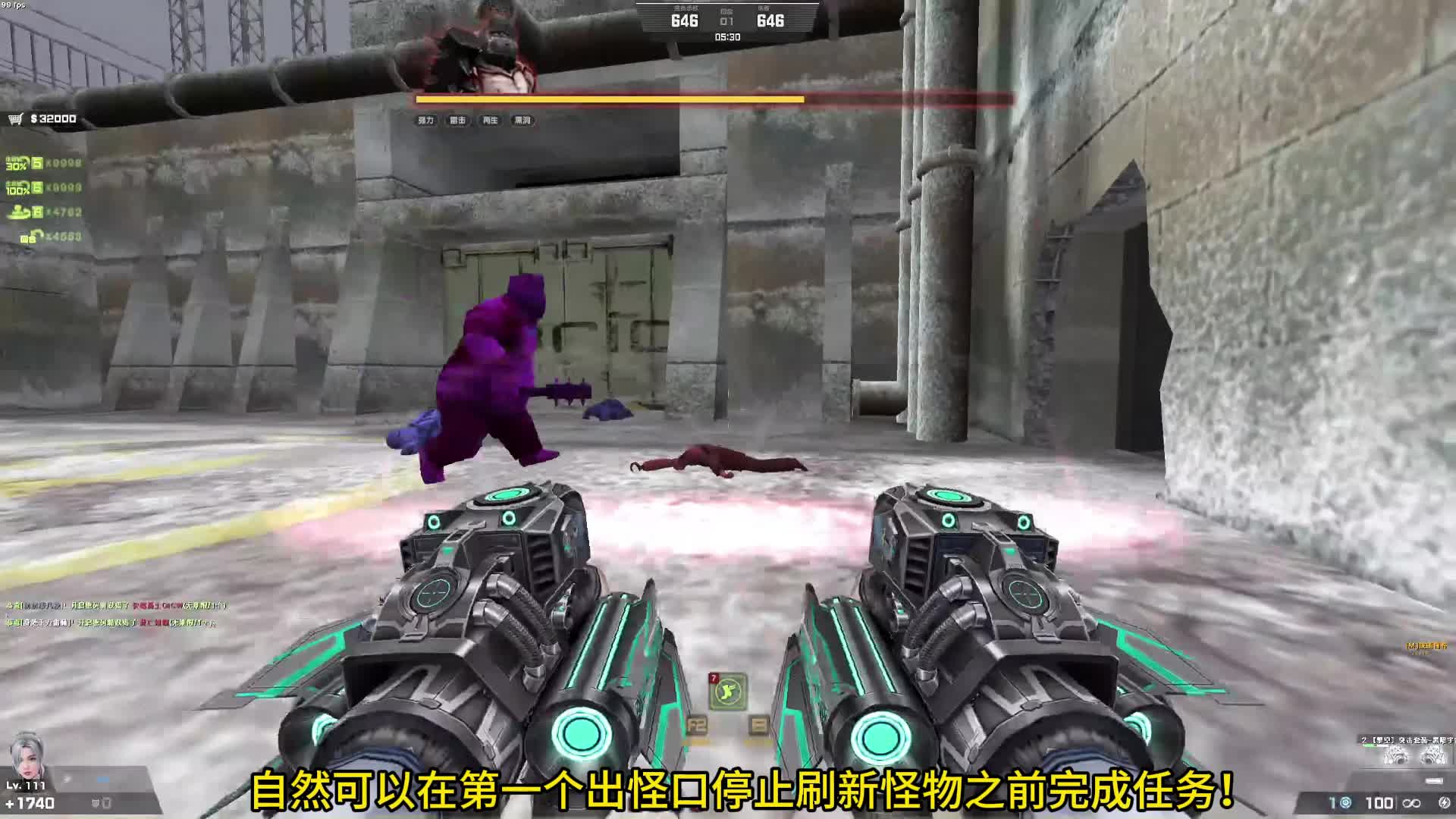 特殊委托任务第三周 反恐精英online CSOL