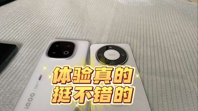 荣耀X70日常体验秒杀IQOO13