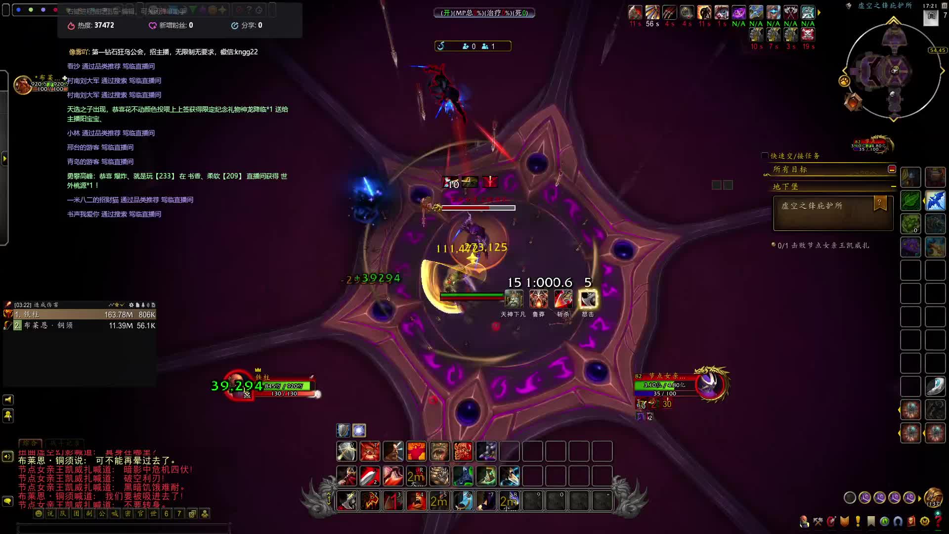 657装等狂暴战软磨硬泡节点女王