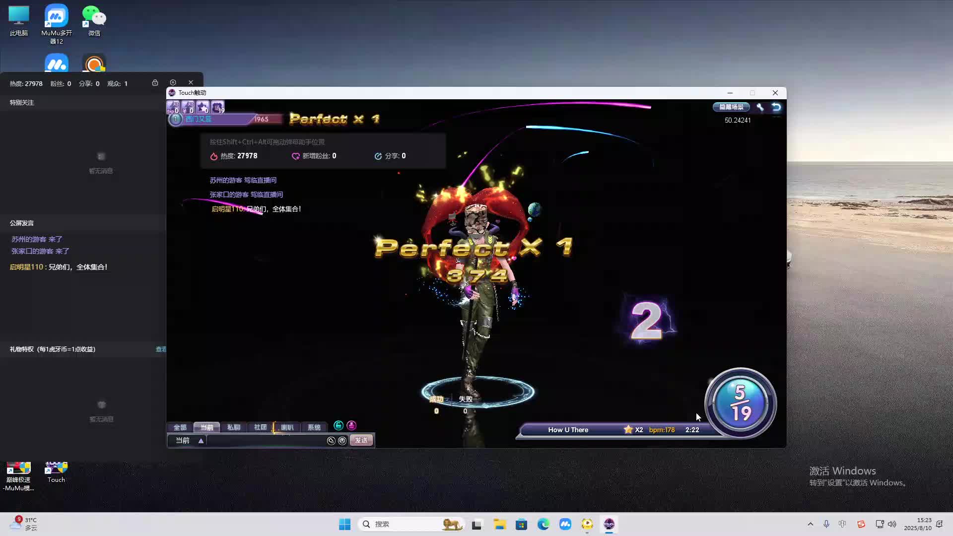 海无量的直播间。-片段2