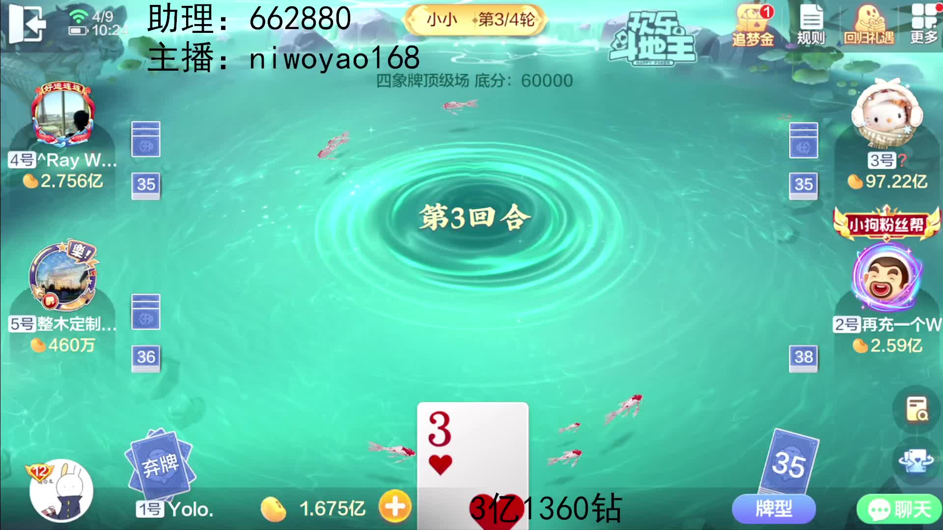 30468884-739b-4f5d-9be2-5a6fefce54b9