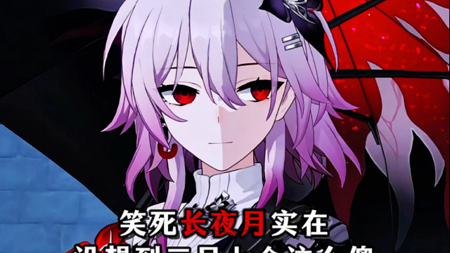 没想到小三月傻了吧唧的吧