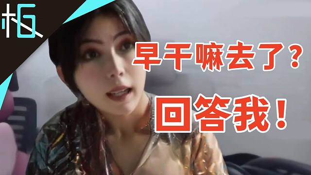 我没要求你是大学生，我不是抖M 《明末：渊虚之羽》