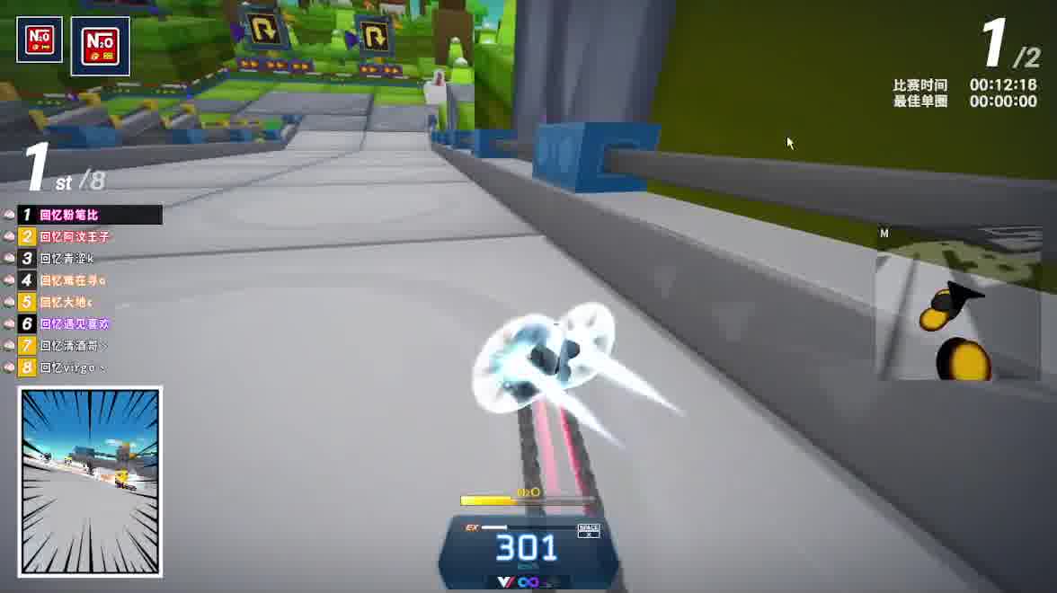 五线选手变强记-片段1