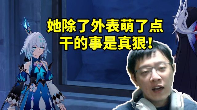 卡特亚看刻律德菈牺牲掉先锋军被震惊：除了外表萌了点 干的事是真狠啊！