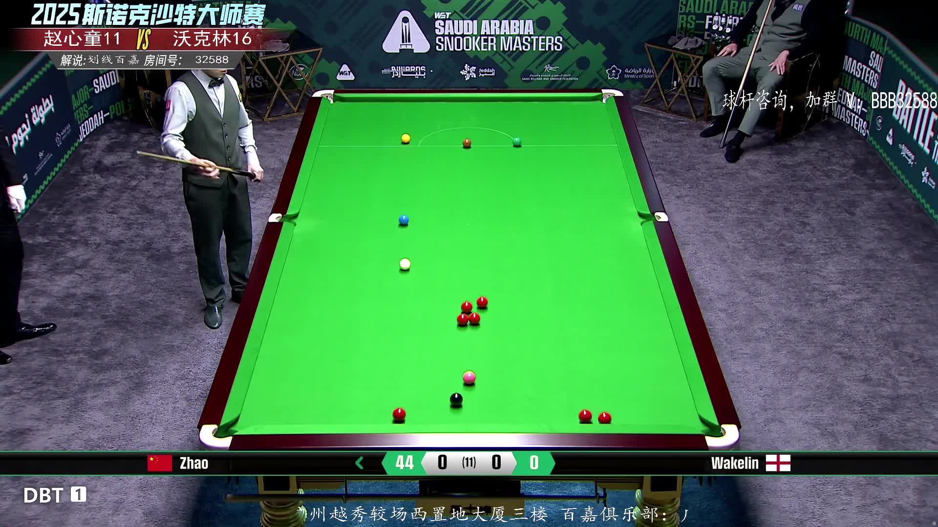 赵公子走位精准