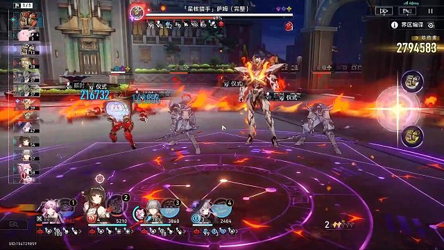 通关不可知域难度6